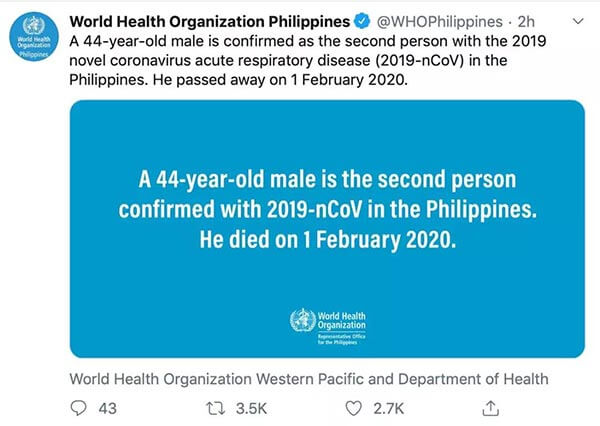 菲律宾新型冠状病毒