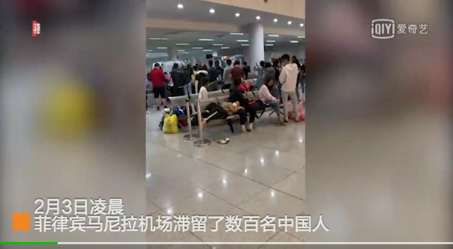 马尼拉机场中国游客滞留