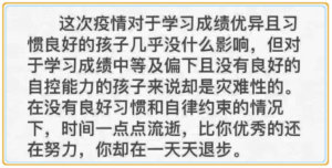 菲律宾游学性价比