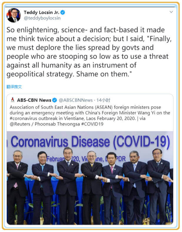 菲律宾抗疫宣传-菲律宾政府发言人