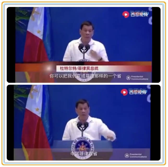 菲律宾总统演讲