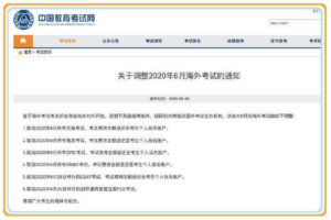 菲律宾雅思培训