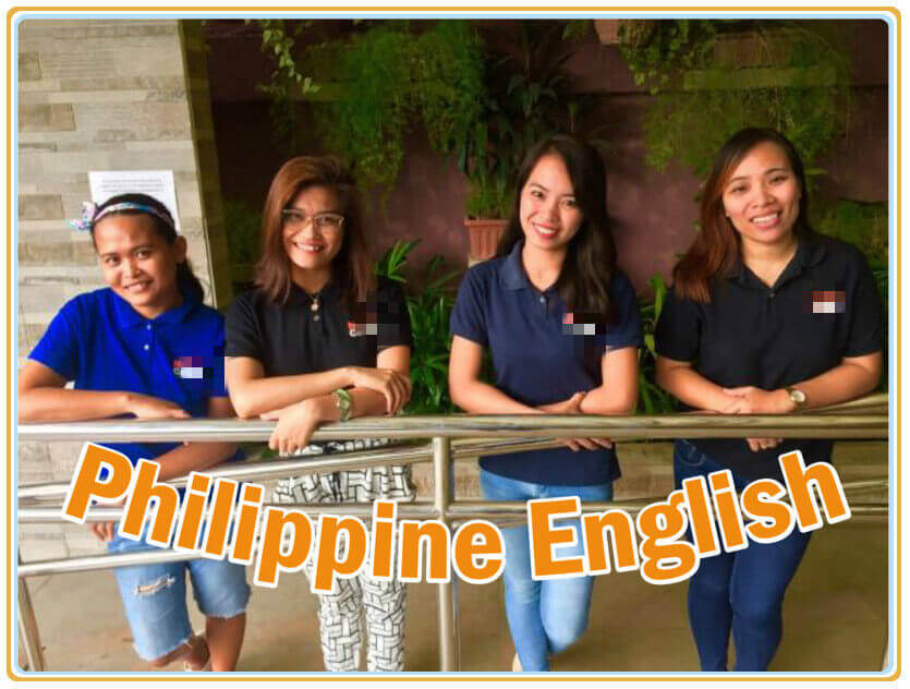 菲律宾英语的口音