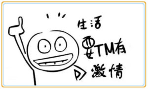 菲律宾欢乐哥