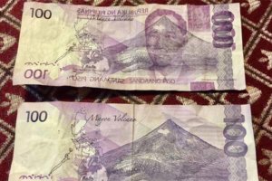 印错的菲律宾纸钞