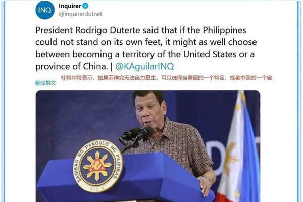菲律宾总统