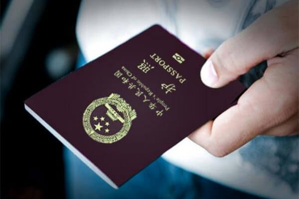 菲律宾游学护照